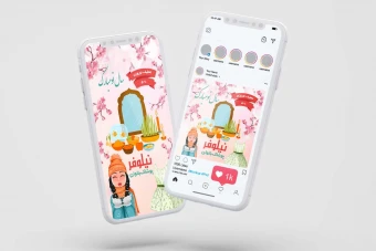 پست و استوری تخفیف نوروزی پوشاک بانوان