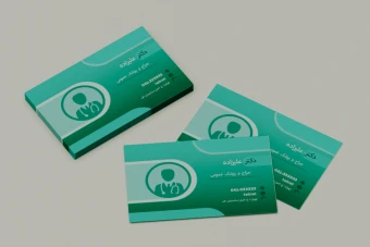 کارت ویزیت پزشکی