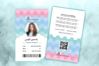 طرح کارت آویز گردنی، ای دی کارت و کارت شناسایی