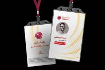 طرح آی دی کارت نمایشگاه