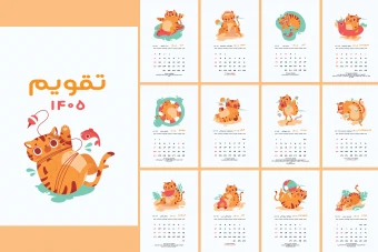 تقویم رومیزی 1405 طرح گربه کد 8035