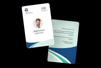 آی دی کارت نمایشگاه