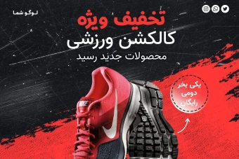 فایل لایه باز