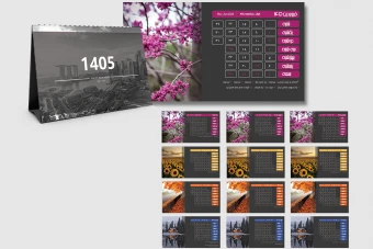 قویم سال ۱۴۰۵ لایه باز با طراحی مدرن