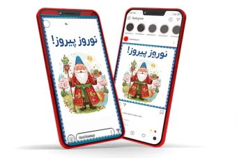 پست و استوری تبریک و شادباش عید نوروز جدید