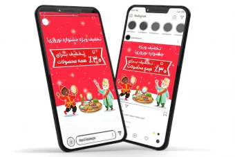 بنر تخفیف عید نوروز برای استوری و پست اینستاگرام لایه باز فتوشاپ