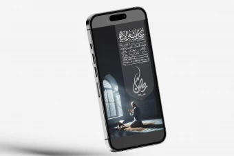 دانلود استوری بنر لایه باز مناجات خوانی ماه رمضان