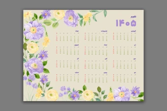 طرح لایه باز تقویم دیواری ۱۴۰۵
