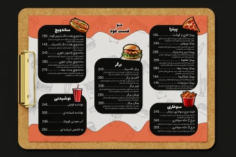 دانلود طرح لایه باز منو فست فود