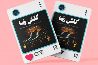 فروش لایه باز فتوشاپ تبلیغاتی حرفه‌ای | قالب PSD آماده افزایش فروش