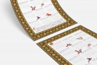 تقویم دیواری 1405 طرح سنتی گل و مرغ کد 0284