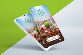 طرح لایه باز استوری تبریک عید نوروز ۱۴۰۵ + 50%