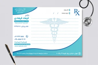 سرنسخه پزشکی لایه باز عمومی و متخصص فیروزه ای سرمه ای جدید