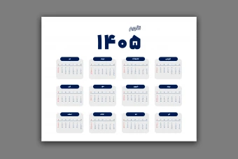 طرح لایه باز تقویم ۱۴۰۵