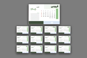 طرح لایه باز تقویم ۱۴۰۵