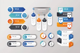 دانلود طرح لایه باز اینفوگرافیک تبلیغاتی و شرکتی شماره 18