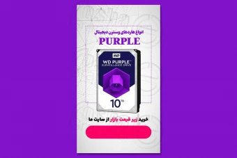 طرح لایه باز استوری اینستاگرام تبلیغاتی و فروش 4668