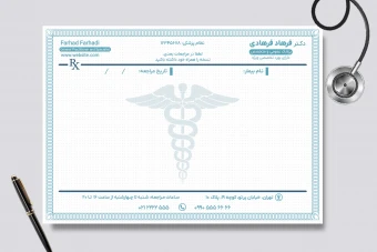 سرنسخه پزشکی کلاسیک مینیمال و لاکچری برای پزشک عمومی و متخصص