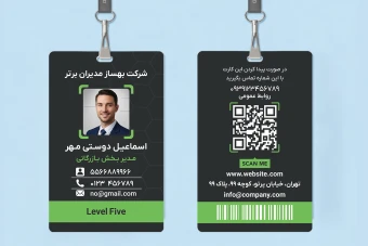 طرح آی دی کارت شناسایی گردنی آویز مینیمال لایه باز فتوشاپ طرح جدید