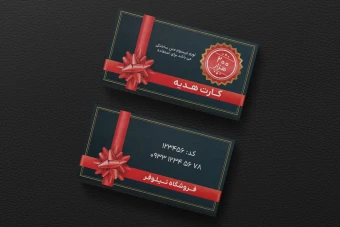 فایل کارت کوپن هدیه و تخفیف لایه باز فتوشاپ طلایی قرمز با روبان و رنگبندی جدید