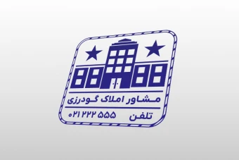 طرح لایه باز مهر مشاور املاک فتوشاپ psd جدید