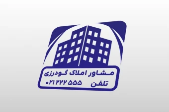 طرح لایه باز مهر مشاور املاک جدید فتوشاپ psd