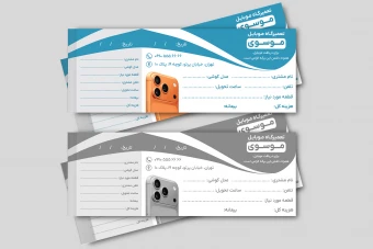 دو طرح لایه باز قبض تعمیرگاه موبایل آیفون و اندروید با تم فیروزه ای زیبا و سیاه سفید