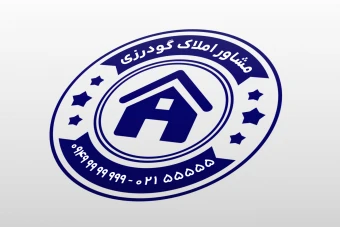 طرح مهر بنگاه مشاور املاک لایه باز فتوشاپ psd