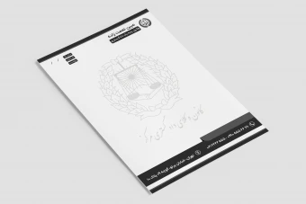 طرح جدید سربرگ اداری وکالت وکیل پایه یک دادگستری لایه باز فتوشاپ psd