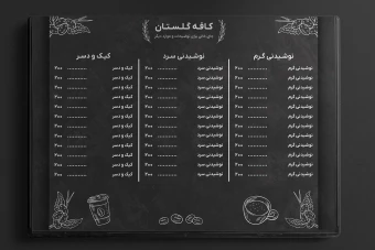 طرح منو کافه قهوه خانه شیک دسر کیک نوشیدنی لایه باز فتوشاپ psd