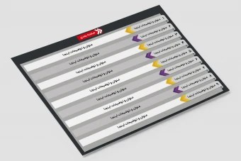 طرح اینفوگرافی لایه باز تیتر و عنوان 9 تایی لایه باز فتوشاپ psd