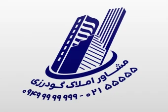 طرح مهر مشاور بنگاه معاملات املاک لایه باز فتوشاپ psd