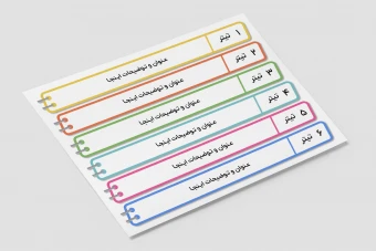 طرح اینفوگرافی عنوان و توضیحات 6 گانه لایه باز فتوشاپ psd