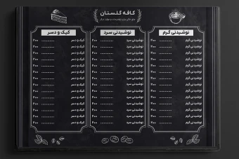 طرح منو کافه قهوه خانه جدید دسر شیک کیک نوشیدنی لایه باز فتوشاپ psd