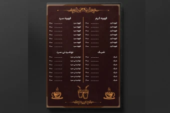 طرح منو کافه قهوه خانه جدید دسر شیک کیک نوشیدنی لایه باز فتوشاپ psd جدید