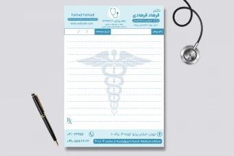 سرنسخه پزشکی عمودی با تم آبی کم رنگ فیروزه ای لایه باز