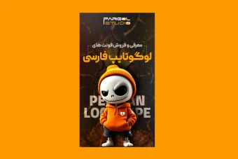 استوری اینستاگرام