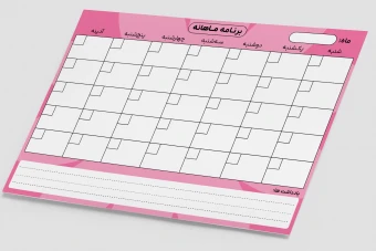 طرح پلنر برنامه ریزی ماهانه خام آماده لایه باز تم صورتی