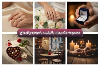 عکس حلقه و گل رز با کیفیت با موضوع ازدواج مناسب پوستر و پست و استوری اینستاگرام و روبیکا