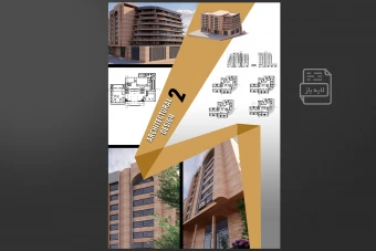 شیت معماری لایه باز فتوشاپ