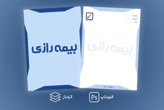 سربرگ اداری دو رو - کاملا قابل ویرایش - psd لایه‌باز