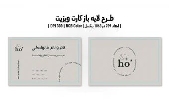 کارت ویزیت کلاس یوگا | PSD لایه باز