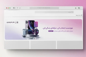 طرح لایه باز اسلایدر بنر سایت فروشگاه موبایل
