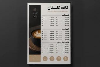 طرح منو کافه جدید قهوه خانه جدید دسر شیک کیک نوشیدنی لایه باز فتوشاپ psd