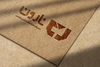 موکاپ لوگو روی کاغذ کرافت