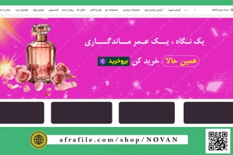 دانلود بنر فروشگاهی لایه باز محصول ادکلن و عطر و قابل ویرایش دلخواه برای سایت