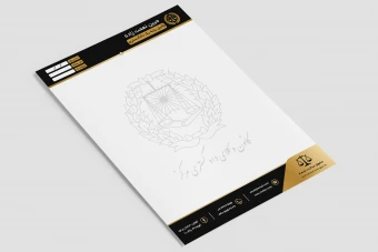 سربرگ جدید طلایی خاکستری لاکچری زیبا وکالت وکیل پایه یک دادگستری کانون وکلا لایه باز فتوشاپ psd