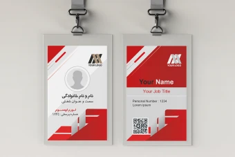دانلود فایل لایه‌باز کارت شناسایی آویز‌گردنی وکتور برای برنامه ایلوستریتور