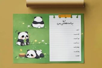 طرح لایه باز برنامه هفتگی فانتزی