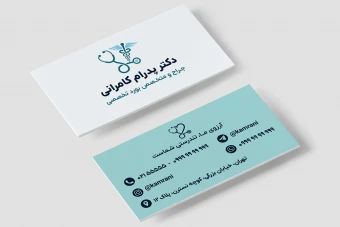 کارت ویزیت دکتر پزشک عمومی و متخصص همه تخصص ها لایه باز فتوشاپ psd